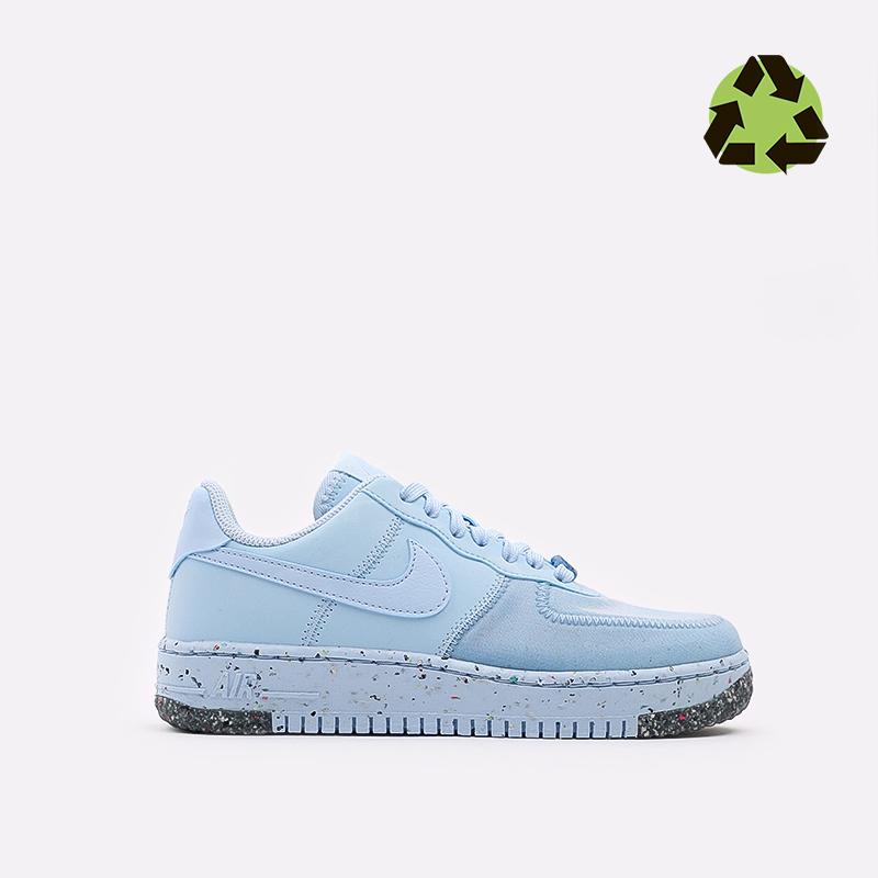 air force 1 crater blue