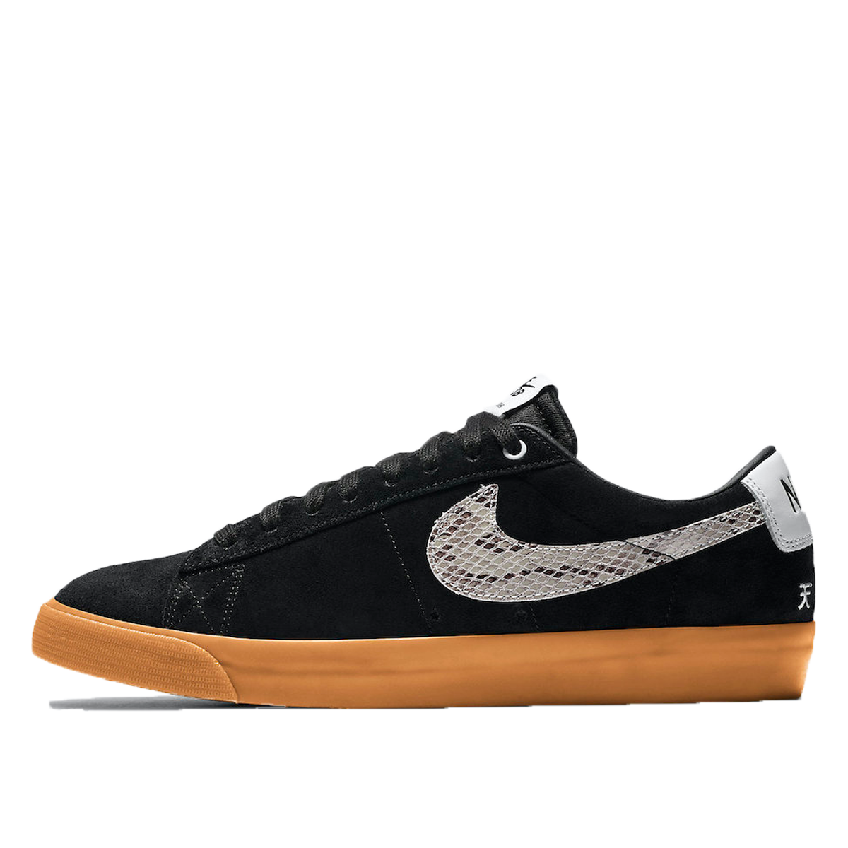 nike sb blazer men