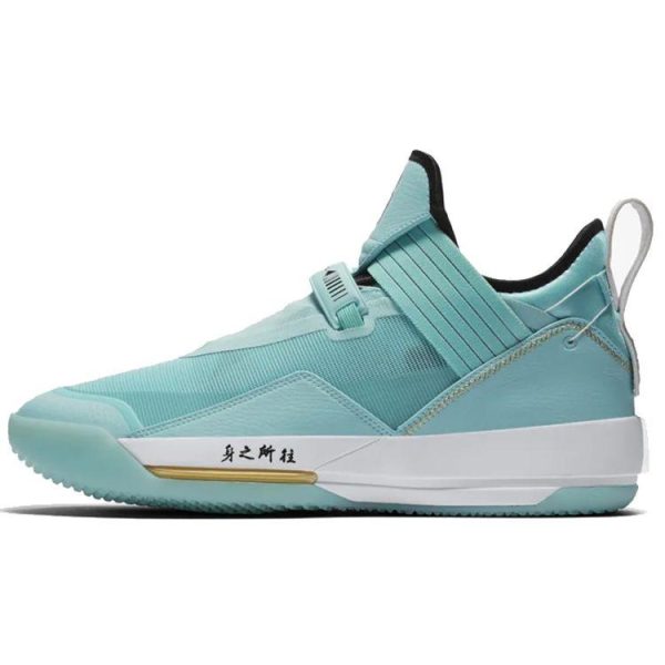 Air Jordan 33 SE Guo Ailun PE Teal White Metallic-Gold-Black (CD9561-103)